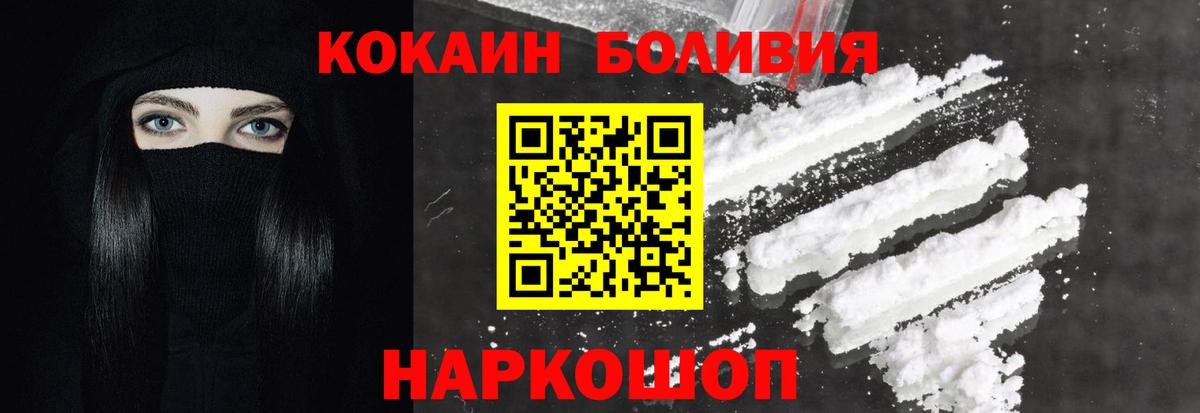 КОКАИН VHQ Джанкой