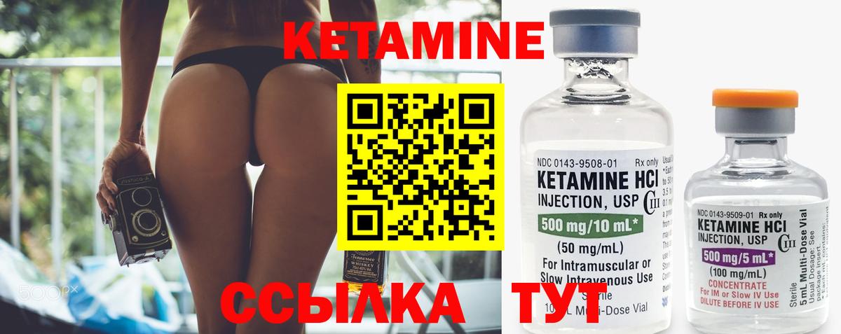 Кетамин VHQ  КЕТАМИН ketamine  Джанкой  Вход с VPN 