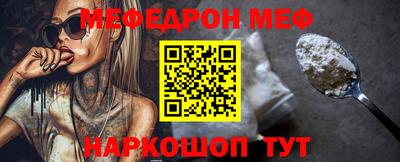 амф Малоярославец