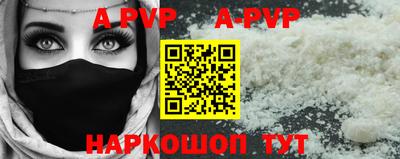 дживик Мариинск