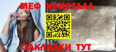 амф Малоярославец