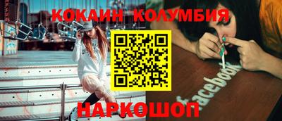 амф Малоярославец