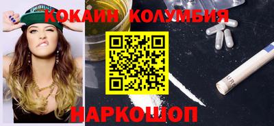 амф Малоярославец