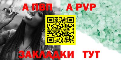 мефедрон Малгобек