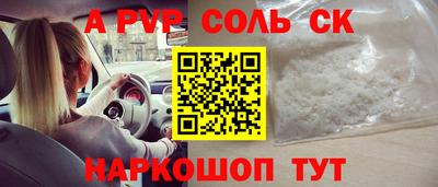 дживик Мариинск
