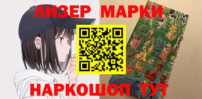 дживик Мариинск