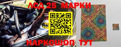 мефедрон Малгобек