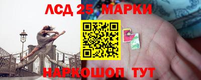 мефедрон Малгобек