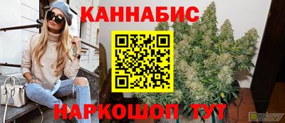 дживик Мариинск