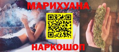 мефедрон Малгобек