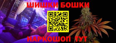 дживик Мариинск