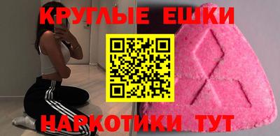 мефедрон Малгобек