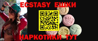 дживик Мариинск