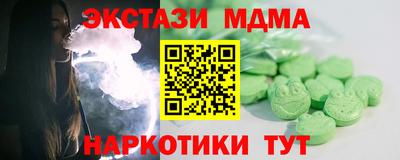 дживик Мариинск