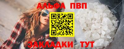 мефедрон Малгобек