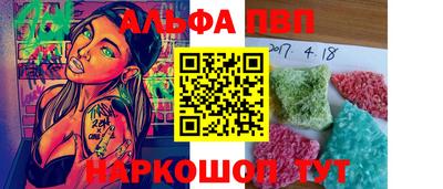 дживик Мариинск