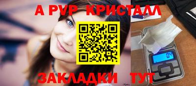 амф Малоярославец