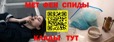 мефедрон Малгобек