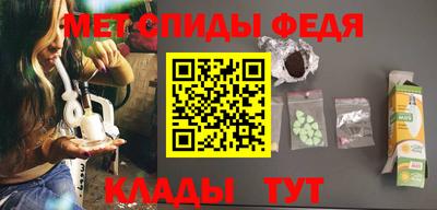 амф Малоярославец