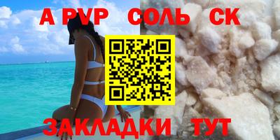 амф Малоярославец