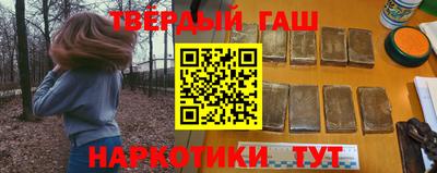 мефедрон Малгобек