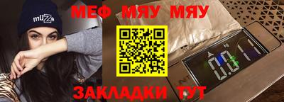 дживик Мариинск