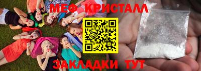 дживик Мариинск