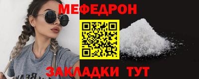 амф Малоярославец