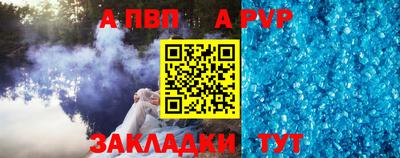 мефедрон Малгобек