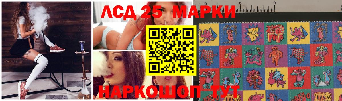 Джанкой  Лсд 25 экстази ecstasy  Вход с VPN  LSD-25 экстази кислота 