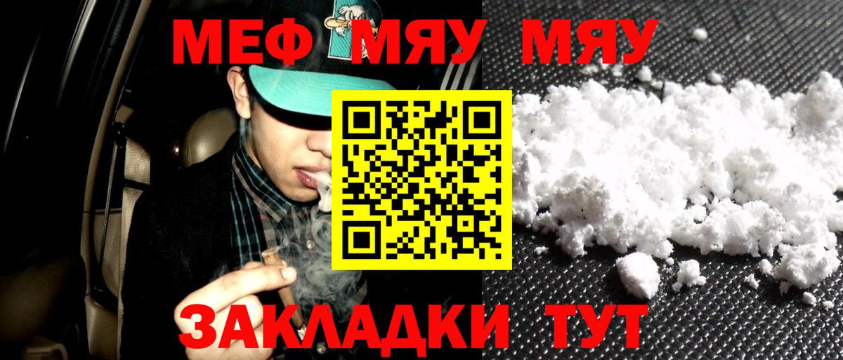 МЕФ Джанкой
