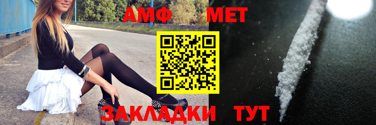 Джанкой  Метамфетамин мет  Вход с VPN 