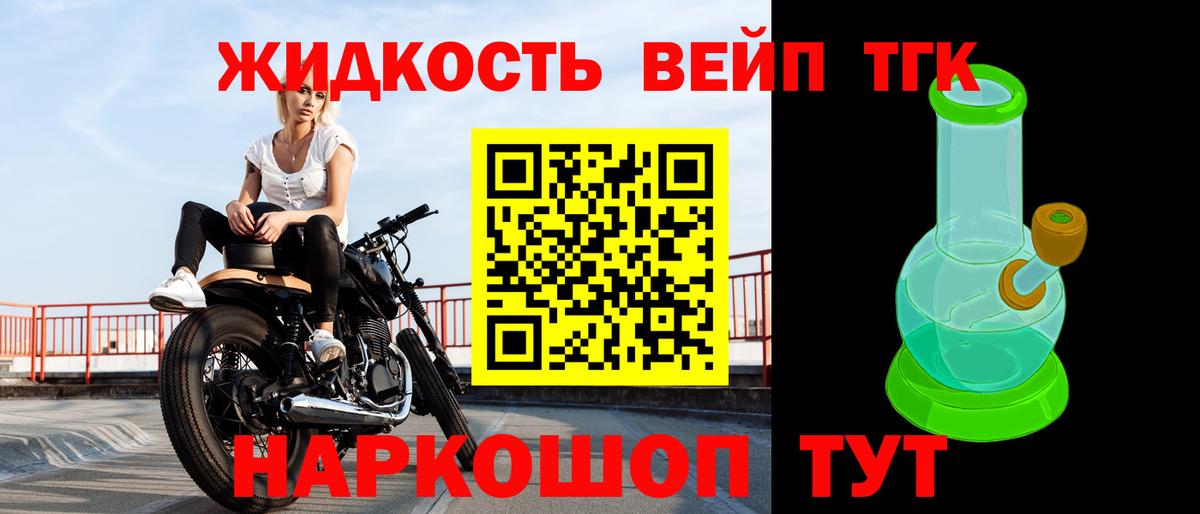 Дистиллят ТГК гашишное масло Джанкой